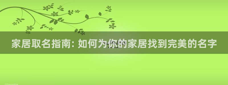 ug环球在线开户