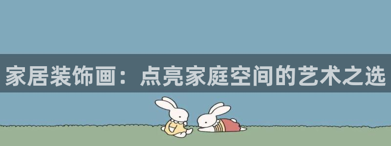 ug环球正网买分