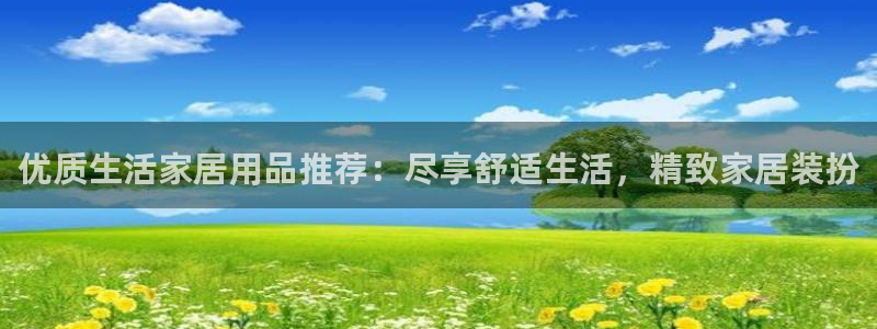 ug环球代理平台官网