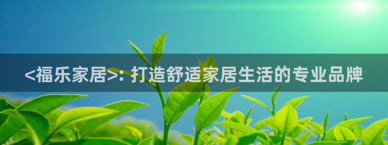 ug环球官网入口