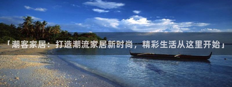 ug环球网站