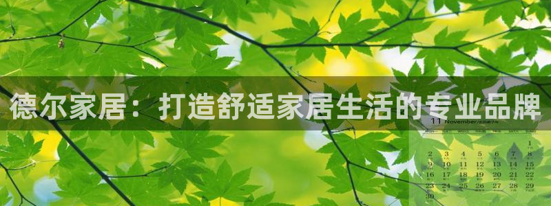 ug环球会员官方客服电话
