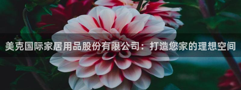 ug环球代理开户