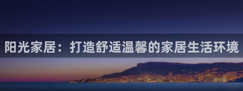 ug环球信用盘