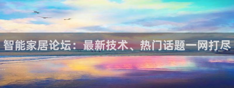 UG环球会员官方