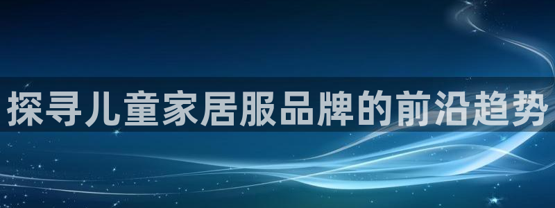 ug环球开户