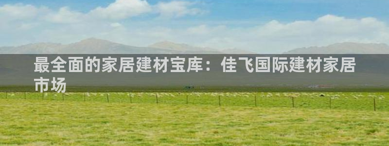 UG环球假网合作