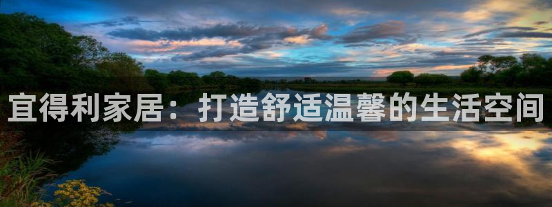 ug环球代理平台官网