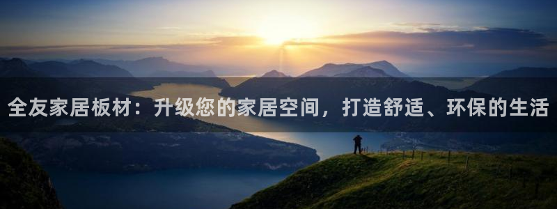 UG环球假网合作