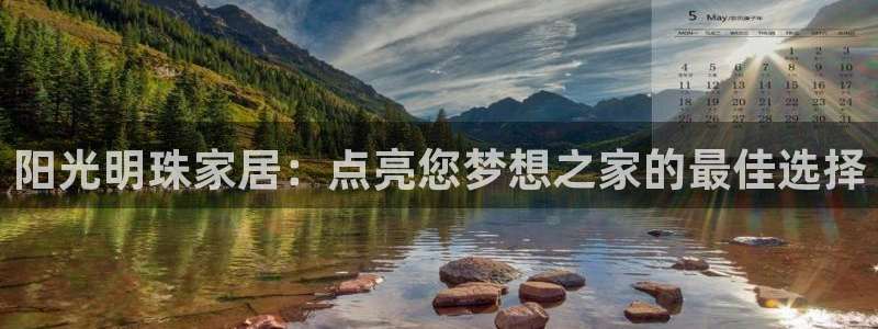 ug环球视讯手机版官网