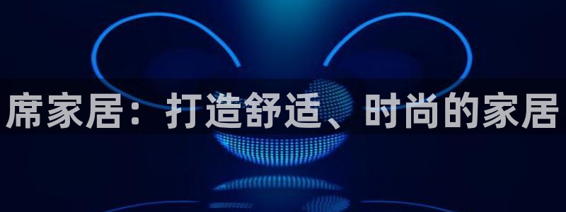 UG环球官方网