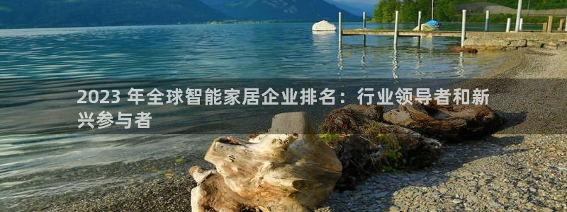 ug环球国际官网