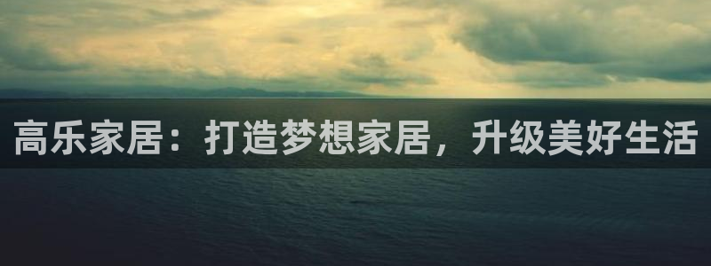 ug环球官网入口