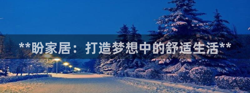 ug环球会员手机版下载