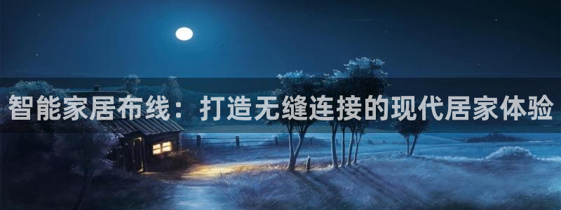 ug环球官网会员