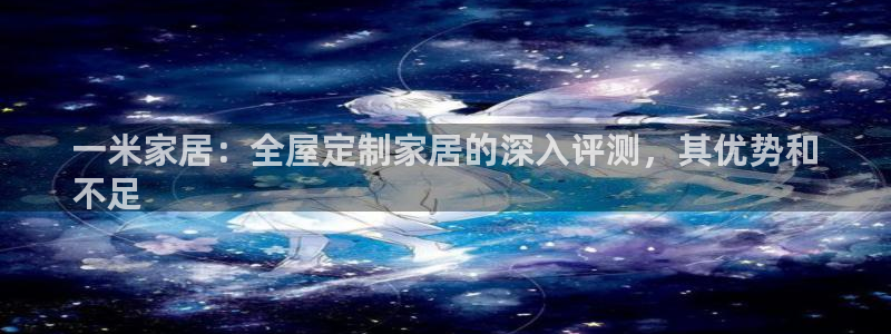 ug环球假网一比一