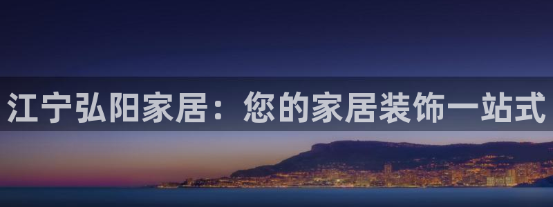 ug环球视讯官网