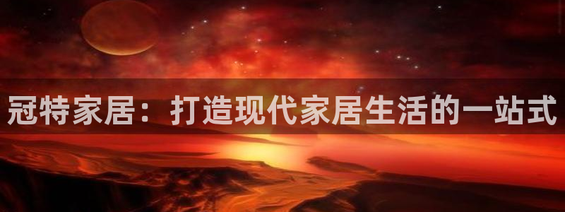 ug环球代理加盟