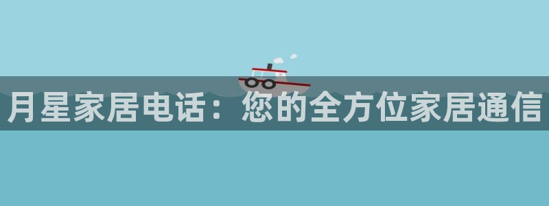 ug环球视讯真假