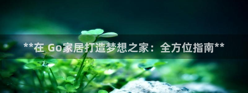 ug环球会员手机版下载