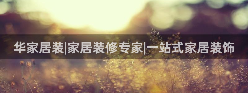 ug环球视讯充值