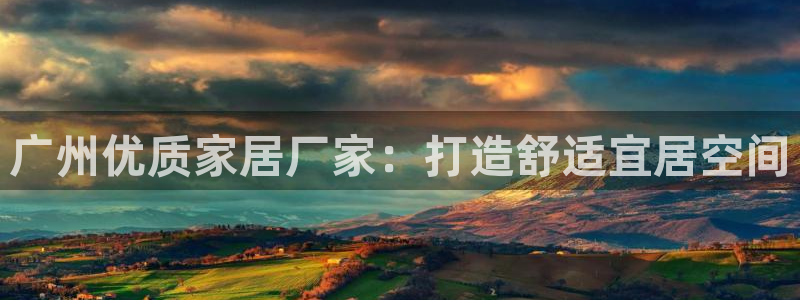 ug环球官网会员