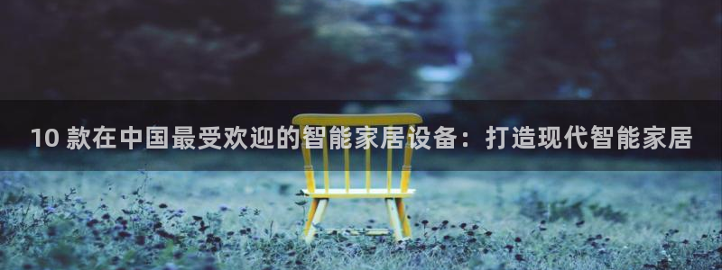UG环球视讯