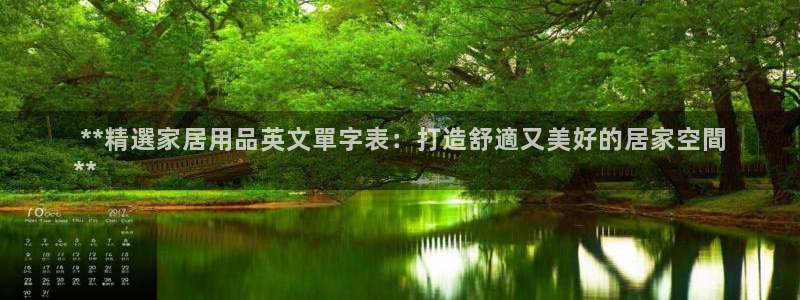 UG环球视讯
