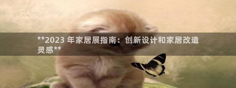 ug环球买分卖分