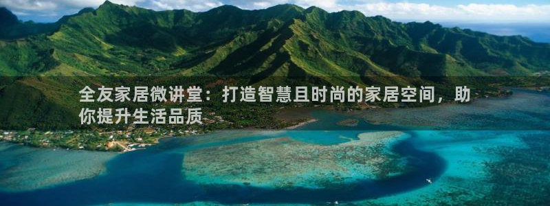 ug环球360代理