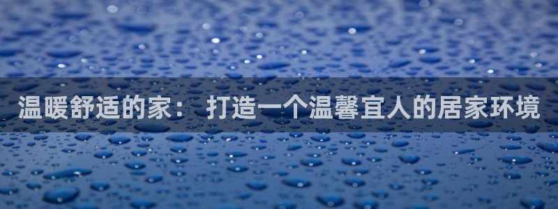 ug环球会员开户
