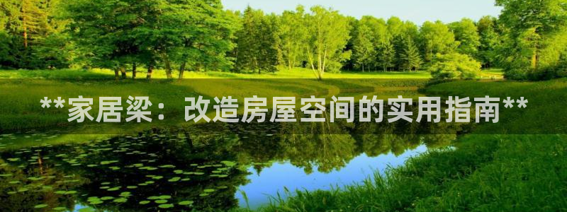 ug环球在线开户