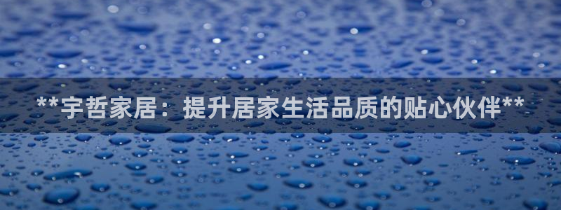 ug环球找唯xkk 908
