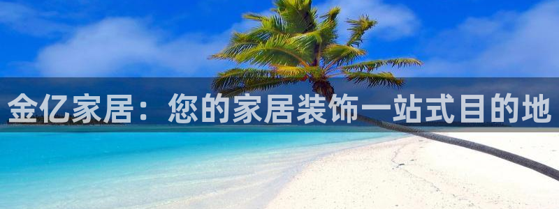 UG环球视讯