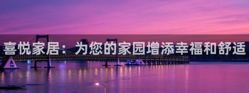 UG环球会员官方