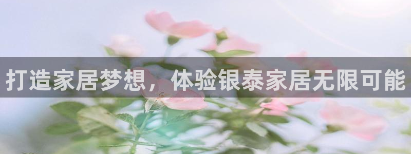 ug环球国际