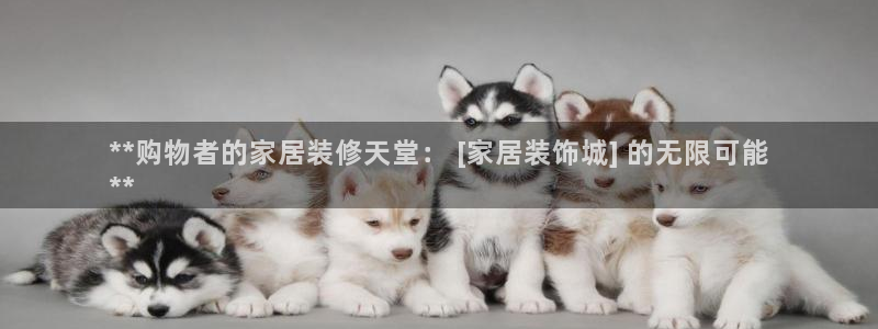 ug环球官网代理