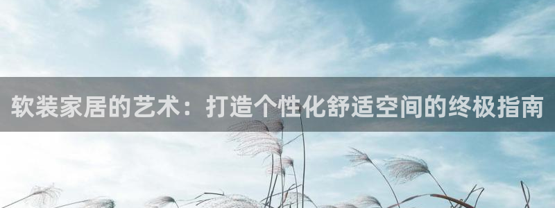 ug环球视讯官网
