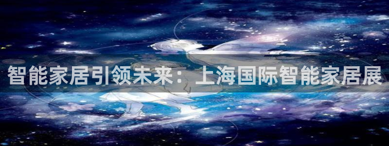 ug环球网