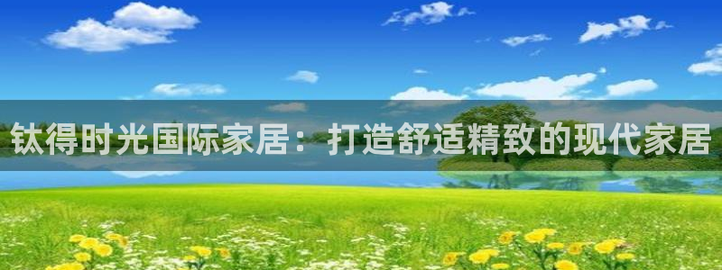 ug环球官网