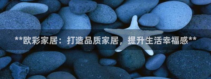 UG环球官网
