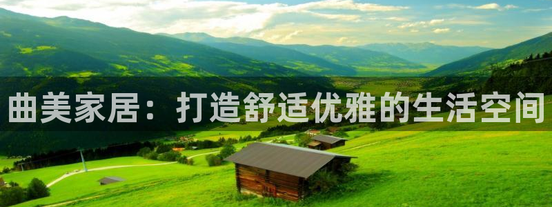 ug环球国际买分