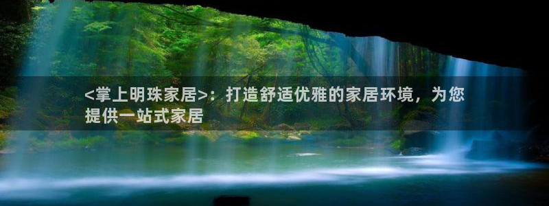 ug环球代理