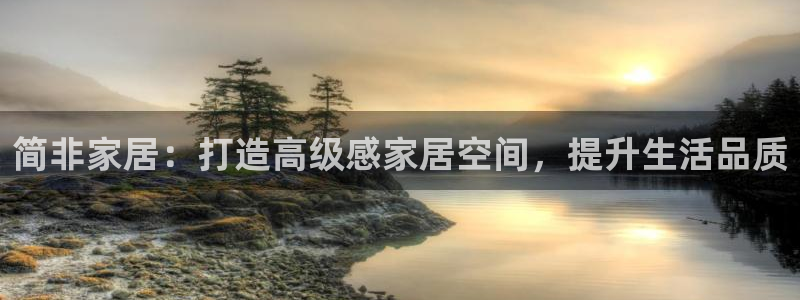 ug环球会员开户