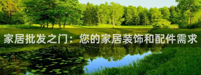 ug环球视讯