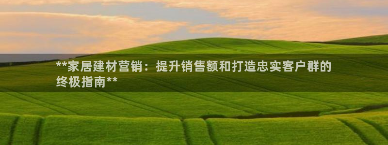ug环球买代理