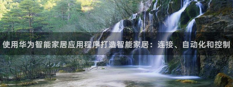 UG环球假网合作