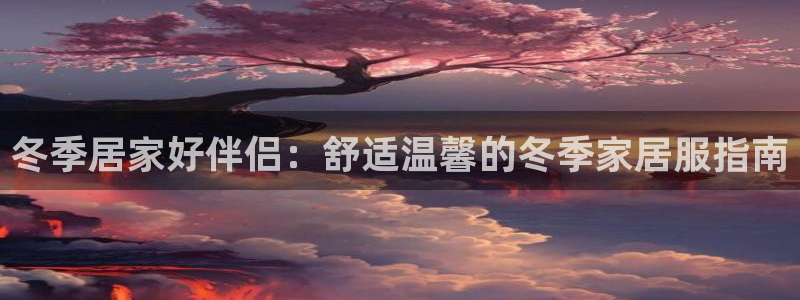ug环球国际官网
