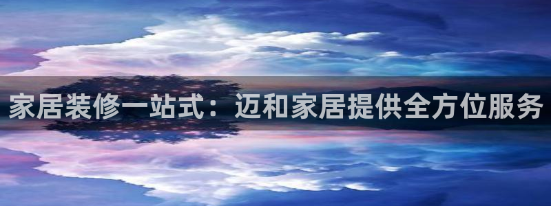ug环球视讯官网