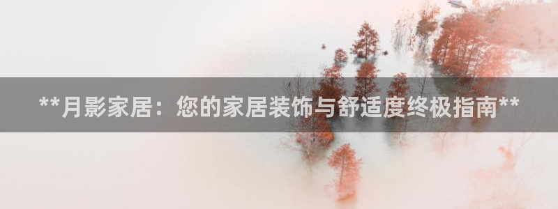 ug环球官网